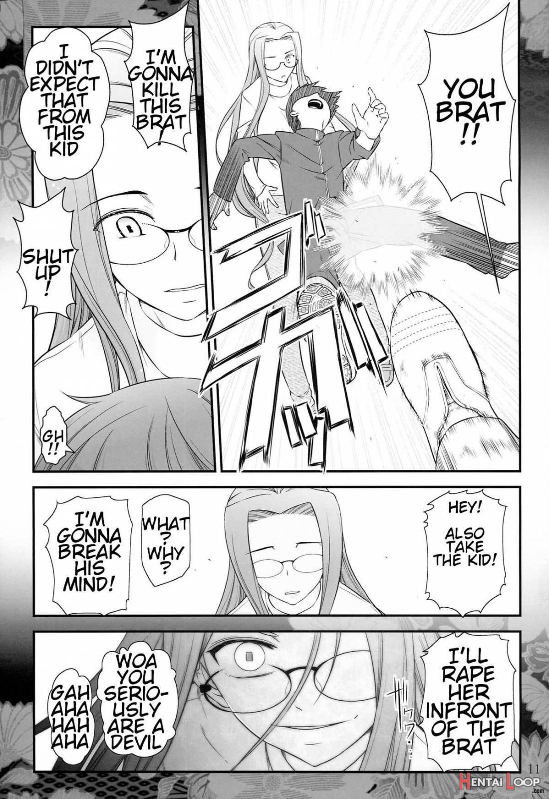 Rider-san to Syounen no Nichijou page 12