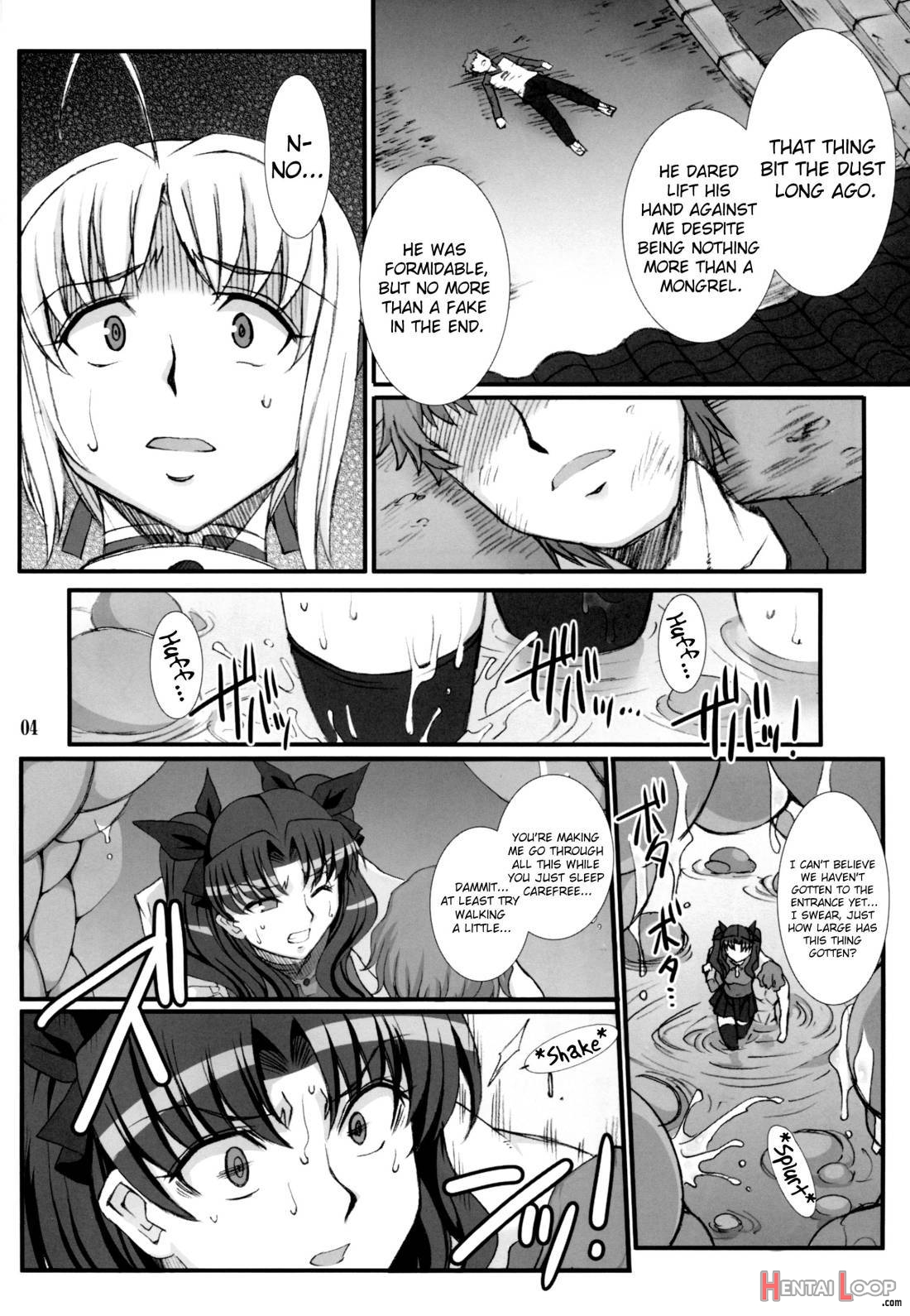 Rin Kai -Kegasareta Aka- page 4