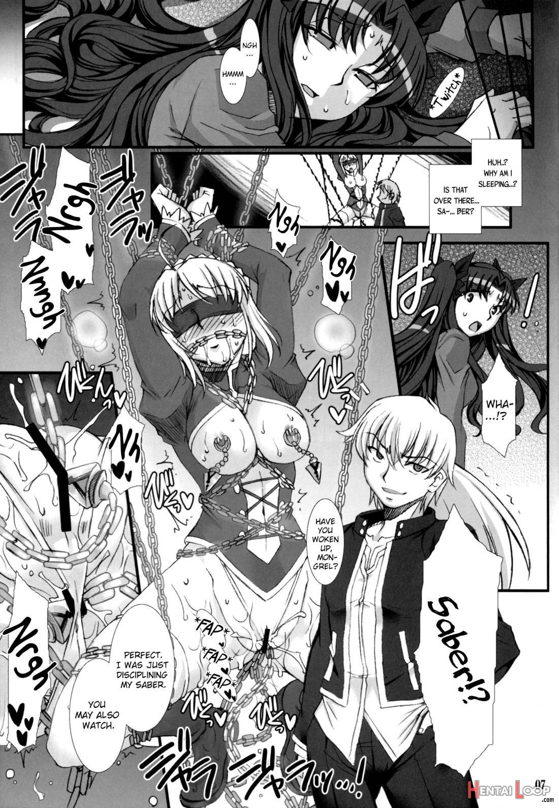 Rin Kai -Kegasareta Aka- page 7