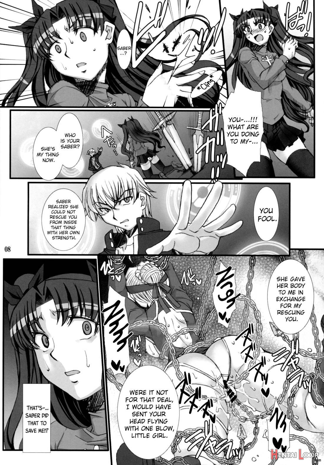 Rin Kai -Kegasareta Aka- page 8