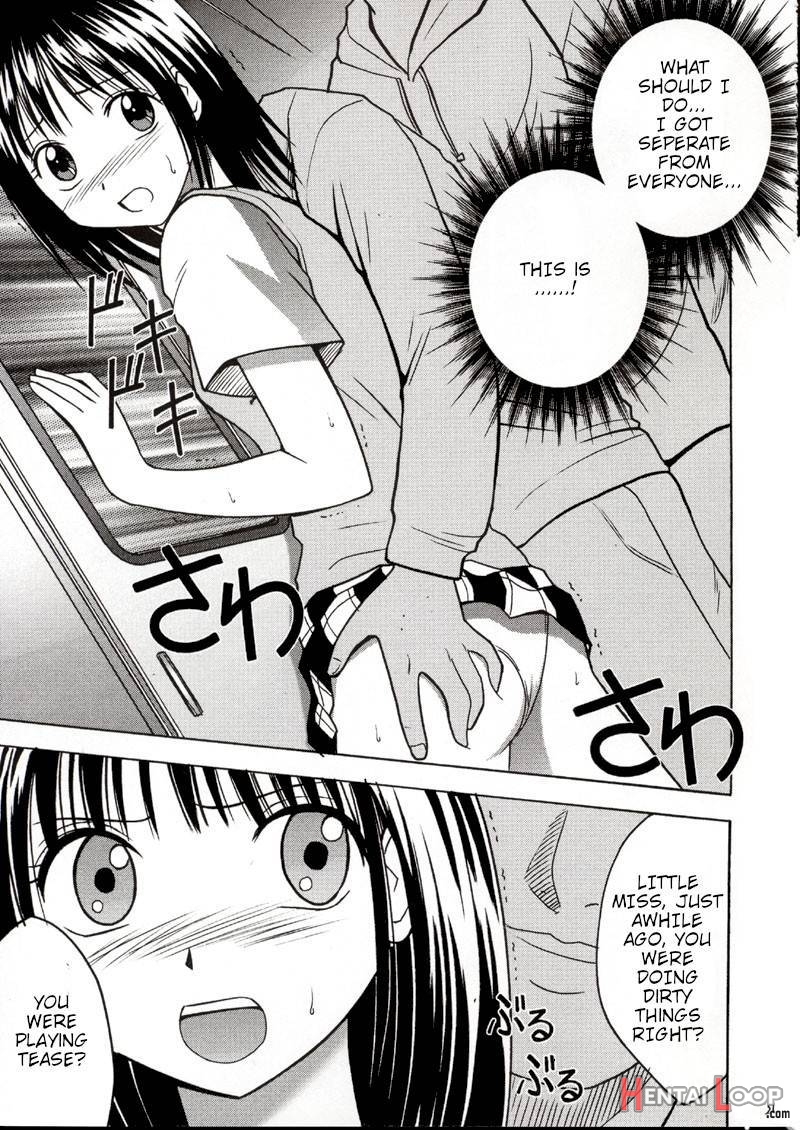 Rina Chikan Higai page 20