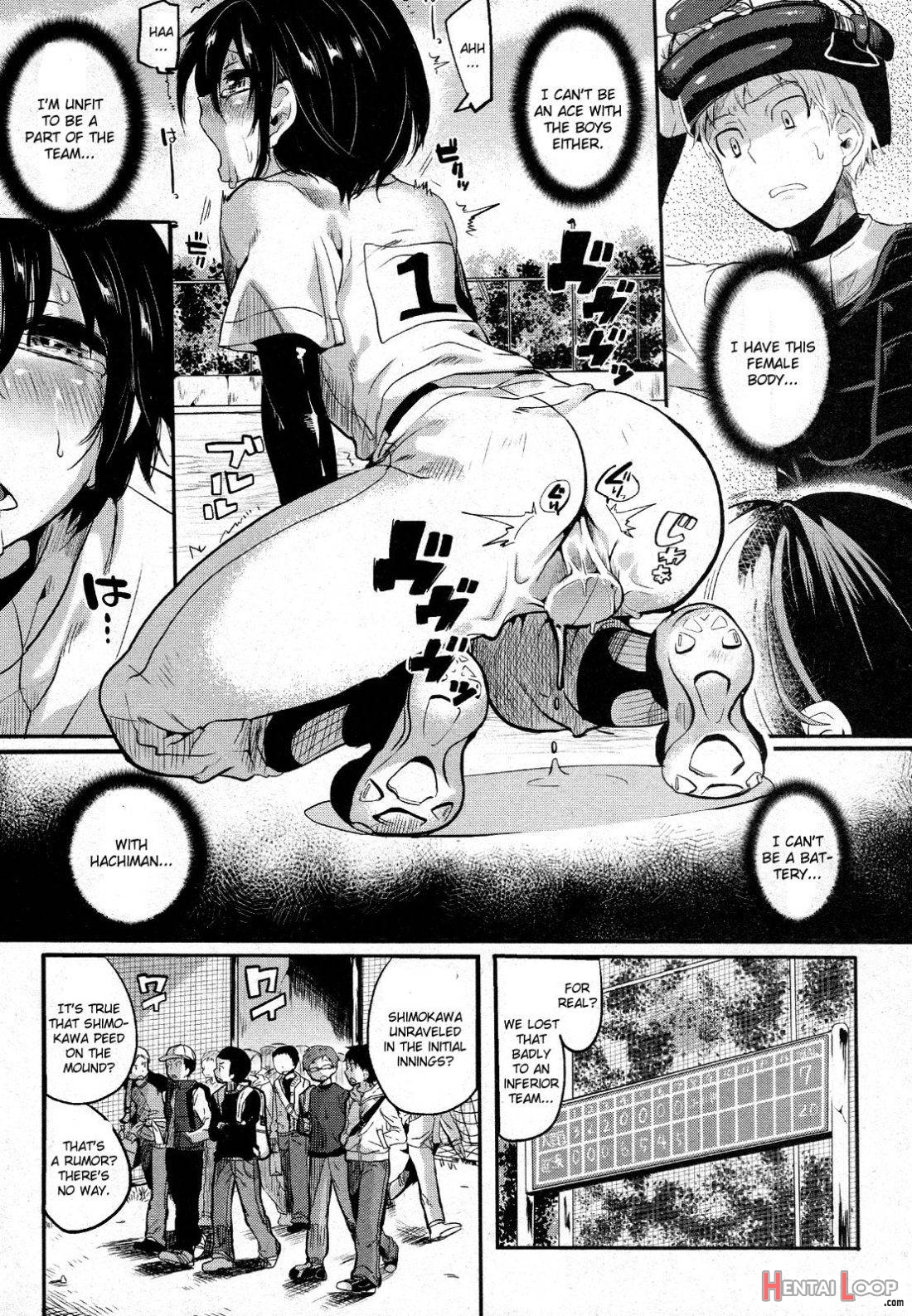 Risou no Battery 2 page 17