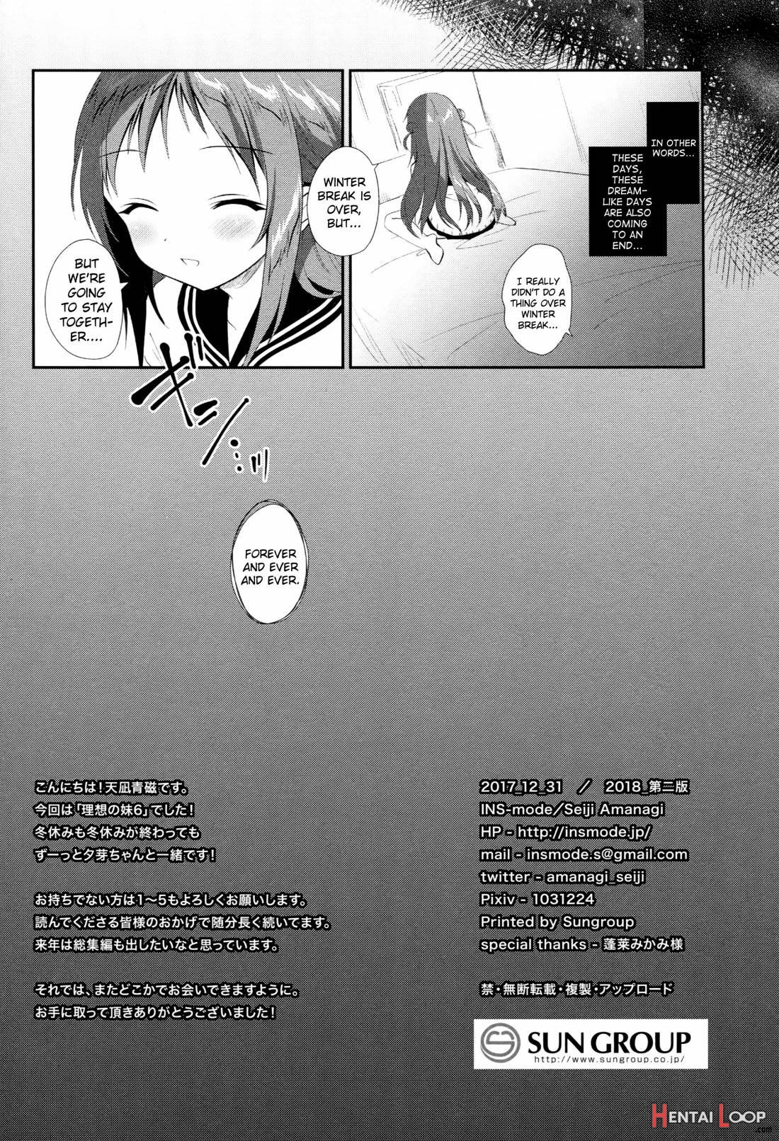 Risou no Imouto 6 page 15