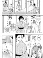 Ro-chan to Onsen Ryokan de Shippori to desutte page 3