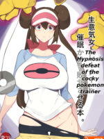 Rosa's Manga page 1