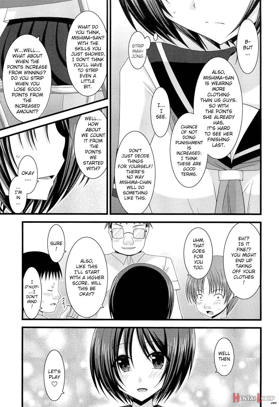 Roshutsu Shoujo Yuugi Juu page 7