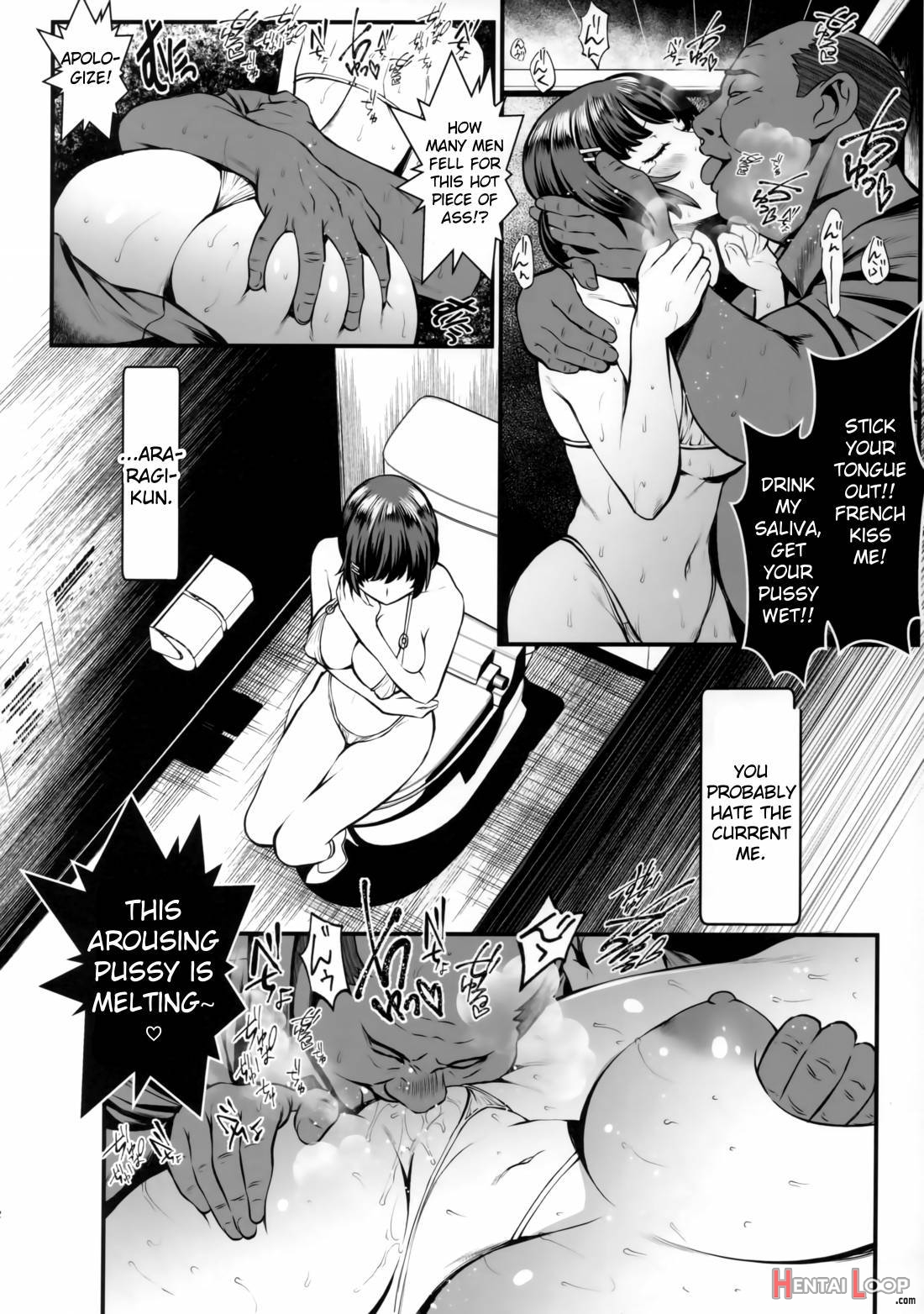 Rouka no Musume 03 page 11