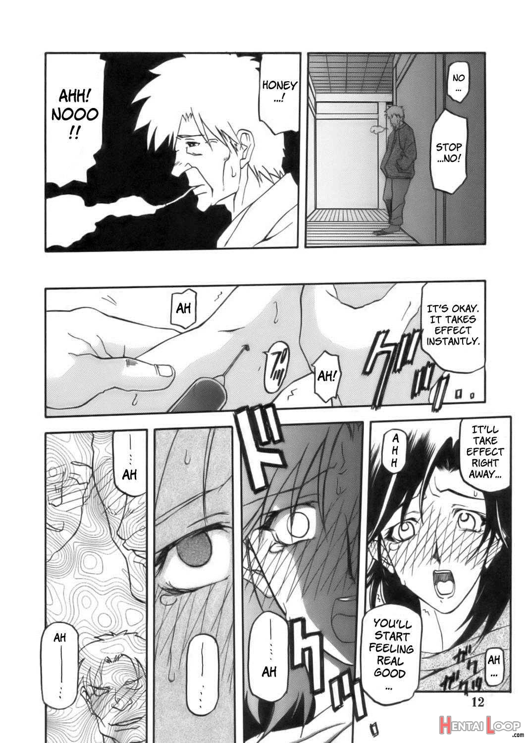 Ruriiro no Sora 1 page 10
