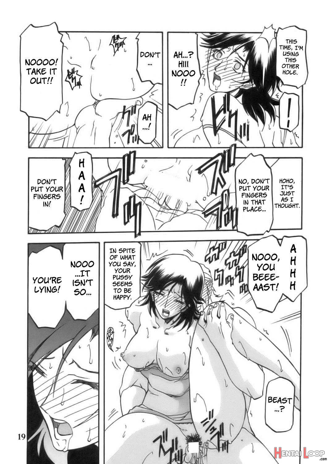 Ruriiro no Sora 1 page 17