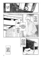 Ruriiro no Sora 1 page 3