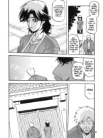Ruriiro no Sora 1 page 6