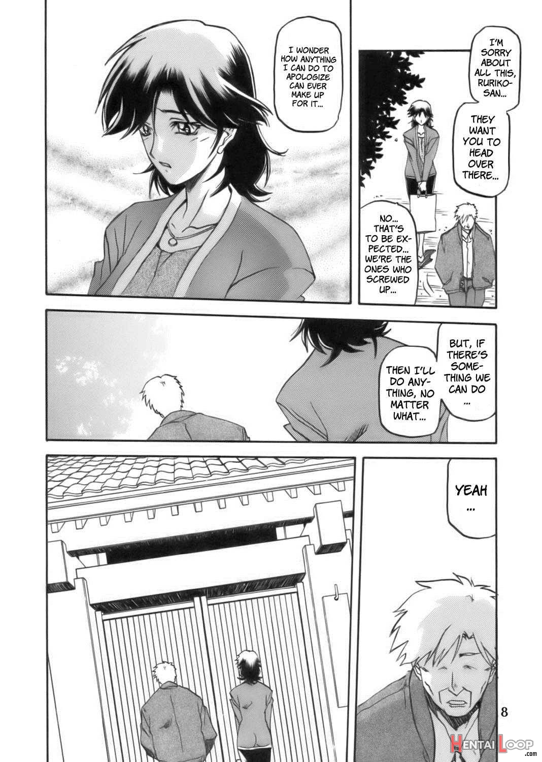 Ruriiro no Sora 1 page 6