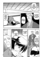 Ruriiro no Sora 1 page 7