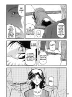 Ruriiro no Sora 1 page 8