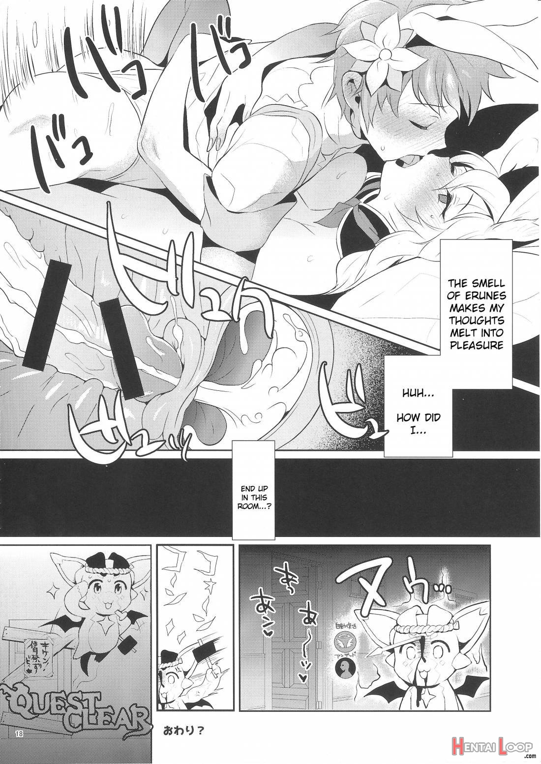 Sage Danchou, Hatsujou Elune ni Mofurareru. page 15