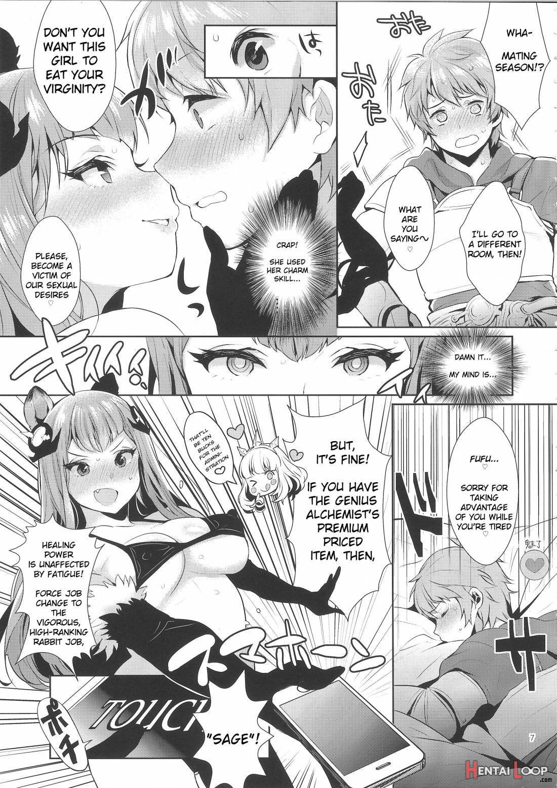 Sage Danchou, Hatsujou Elune ni Mofurareru. page 4