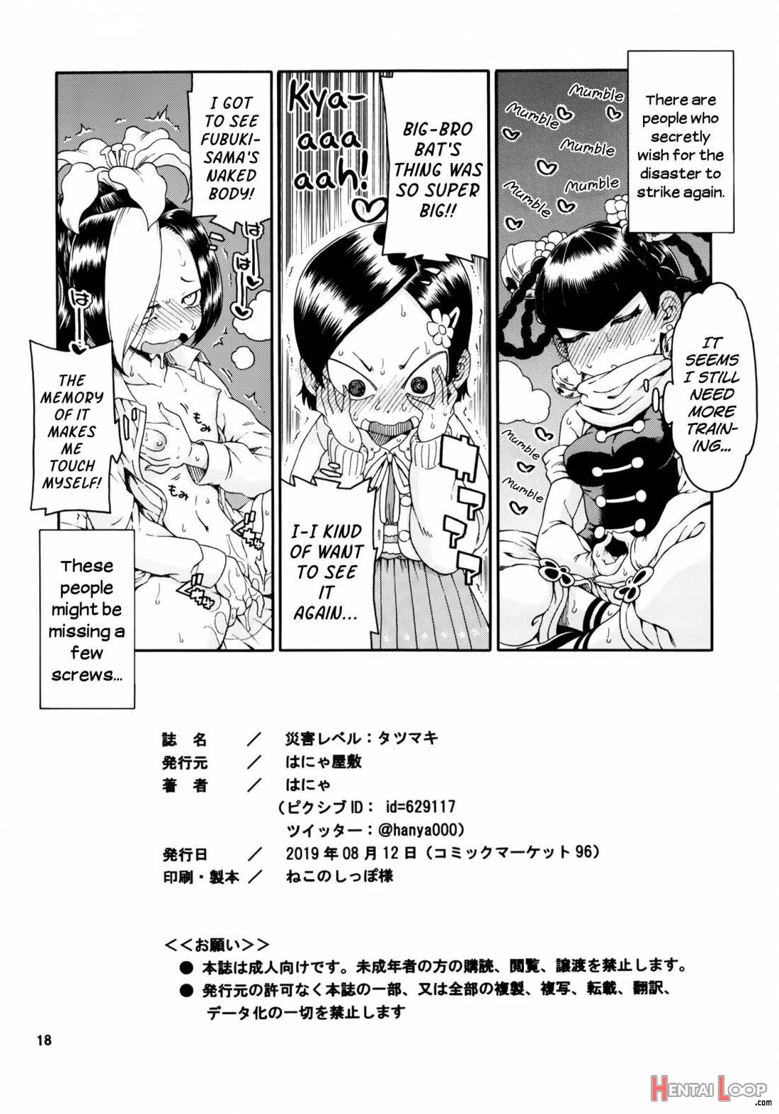 Saigai Level: Tatsumaki page 17