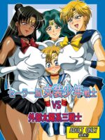 Sailor Fuku Josou Shounen Senshi vs Gaibu Taiyoukei San Senshi page 1