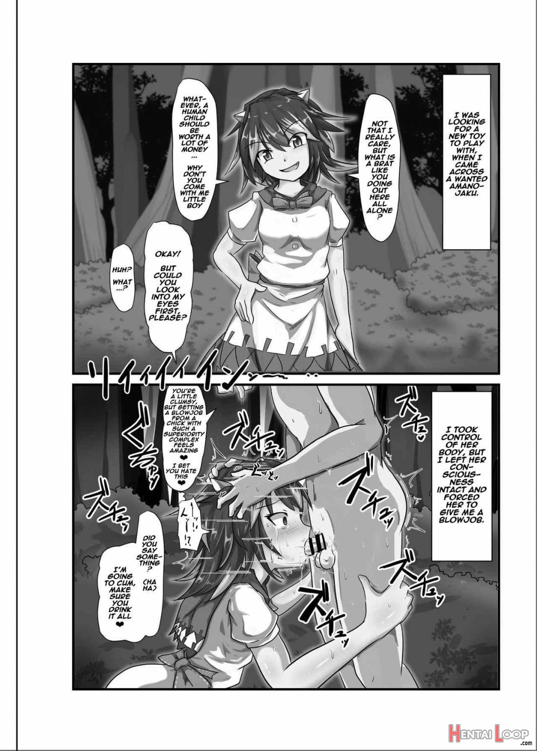 Saimin Gensou Shoujo /1 page 13