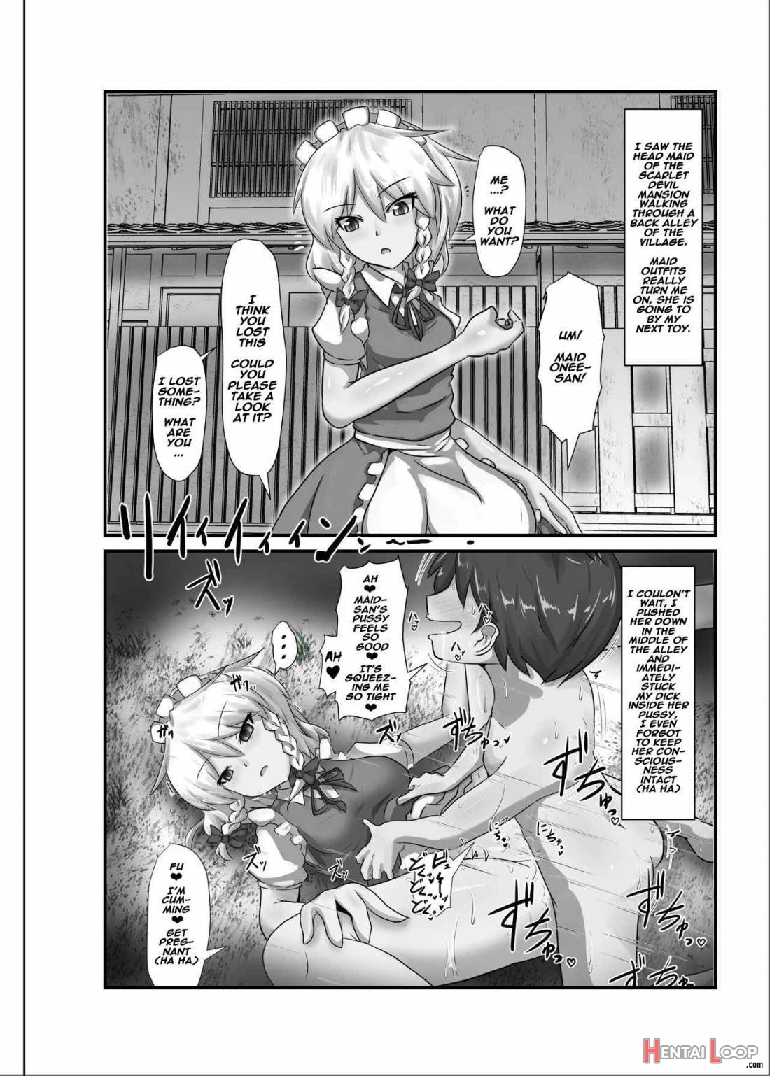 Saimin Gensou Shoujo /1 page 15