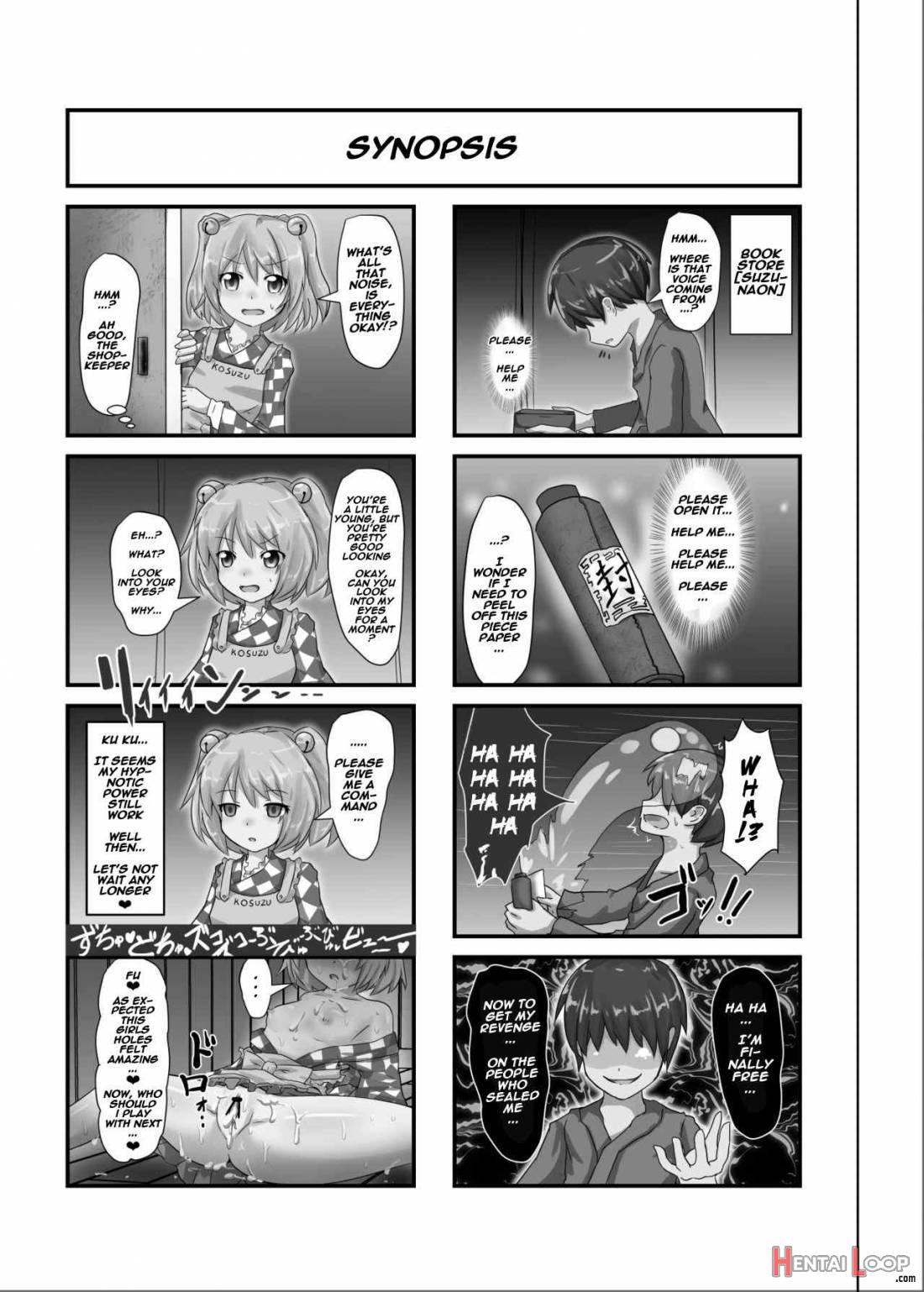 Saimin Gensou Shoujo /1 page 2