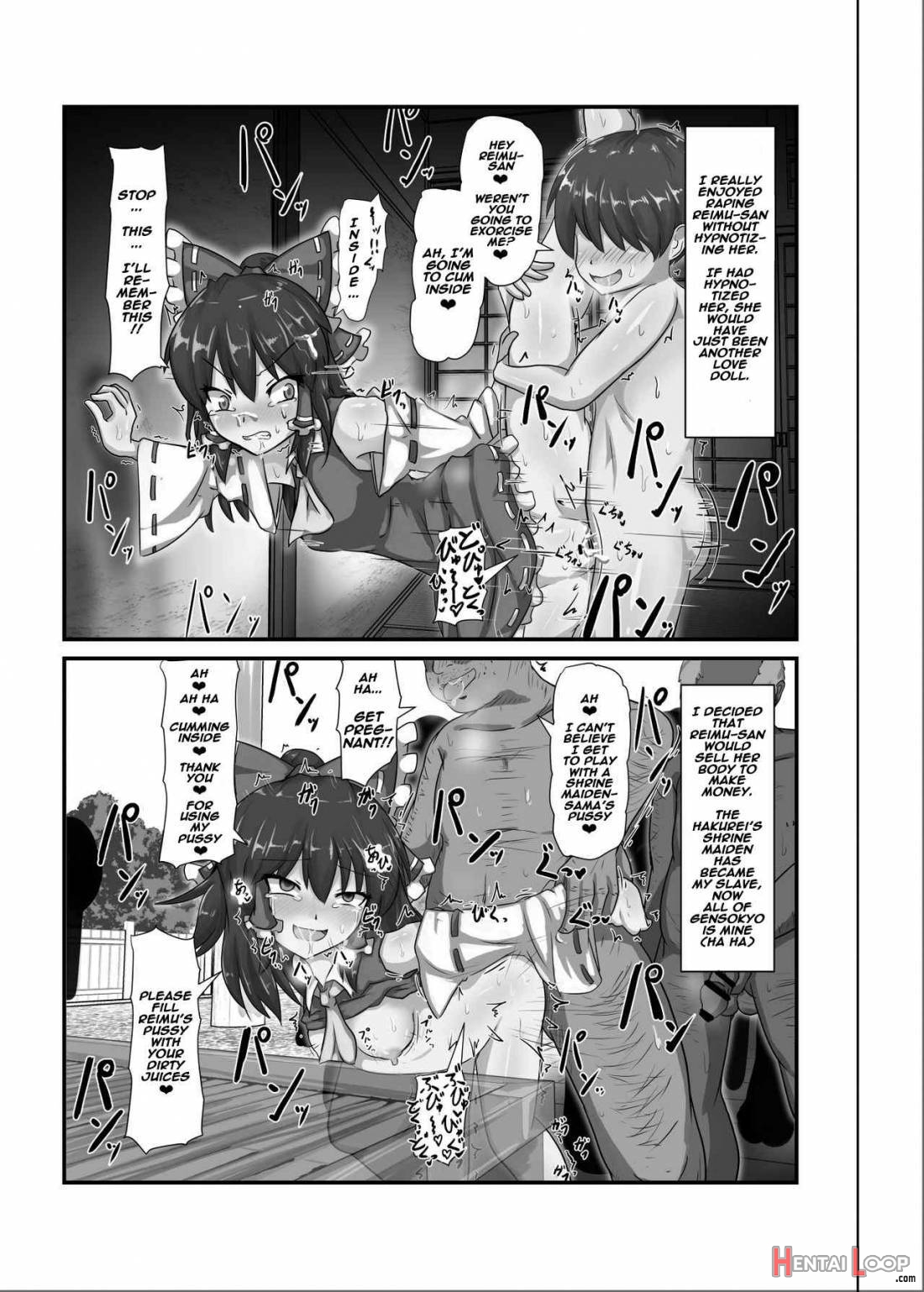 Saimin Gensou Shoujo /1 page 20