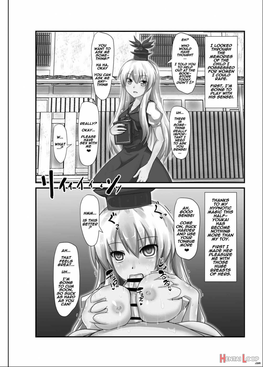 Saimin Gensou Shoujo /1 page 3