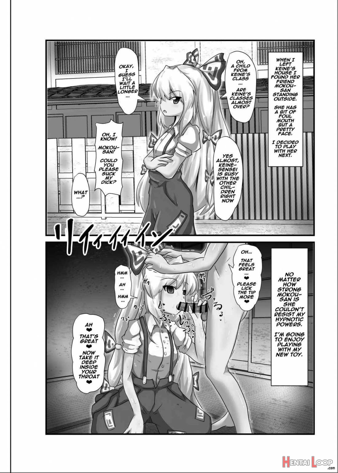 Saimin Gensou Shoujo /1 page 5