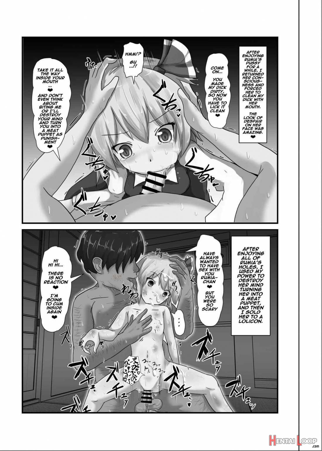 Saimin Gensou Shoujo /1 page 8