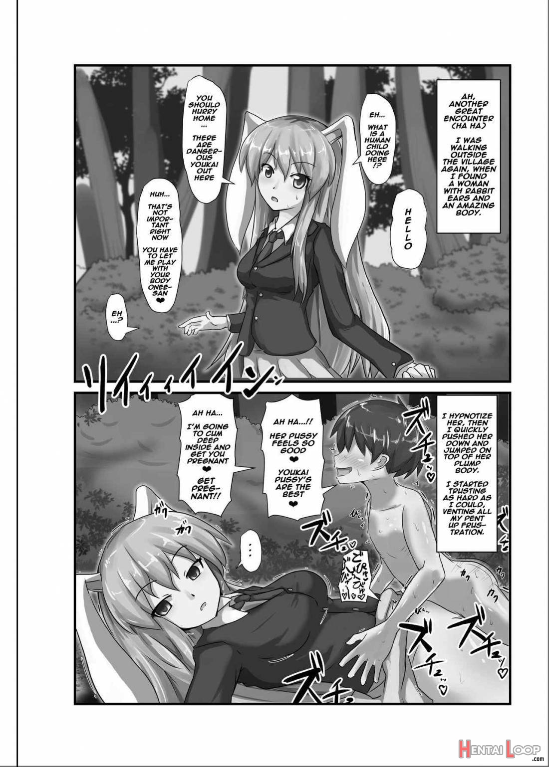 Saimin Gensou Shoujo /1 page 9