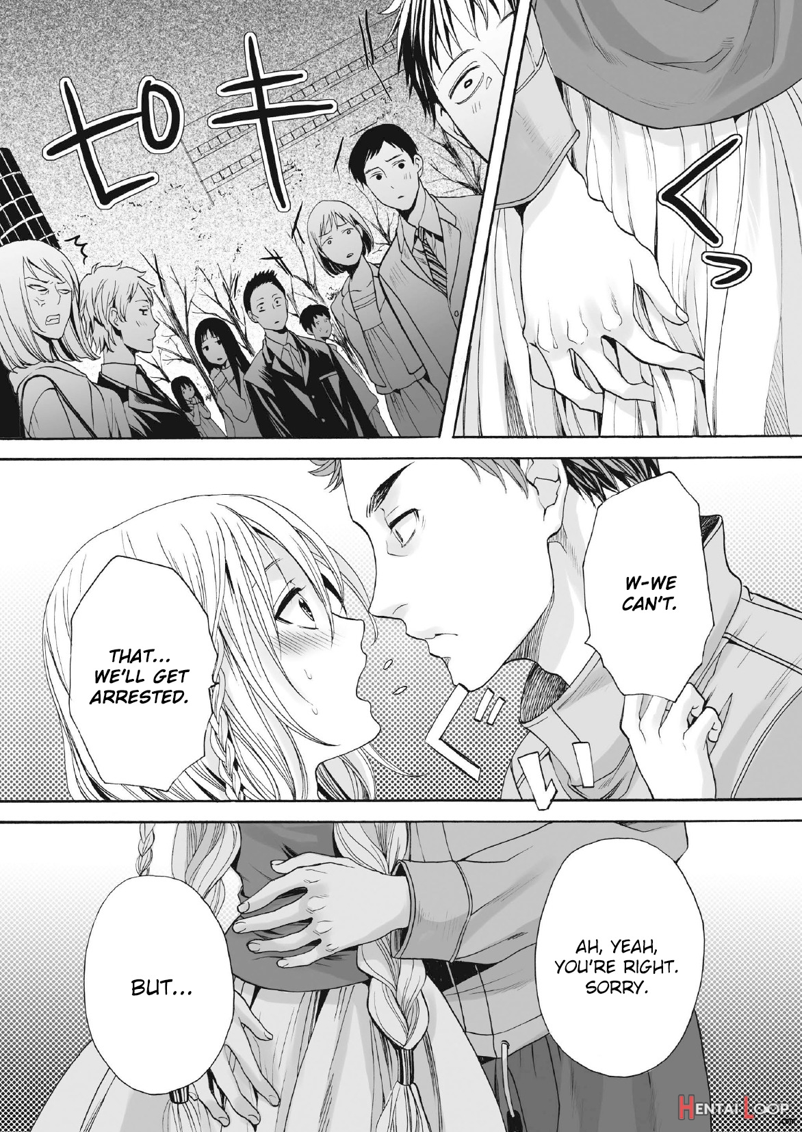 Saku No Kono Hana page 12