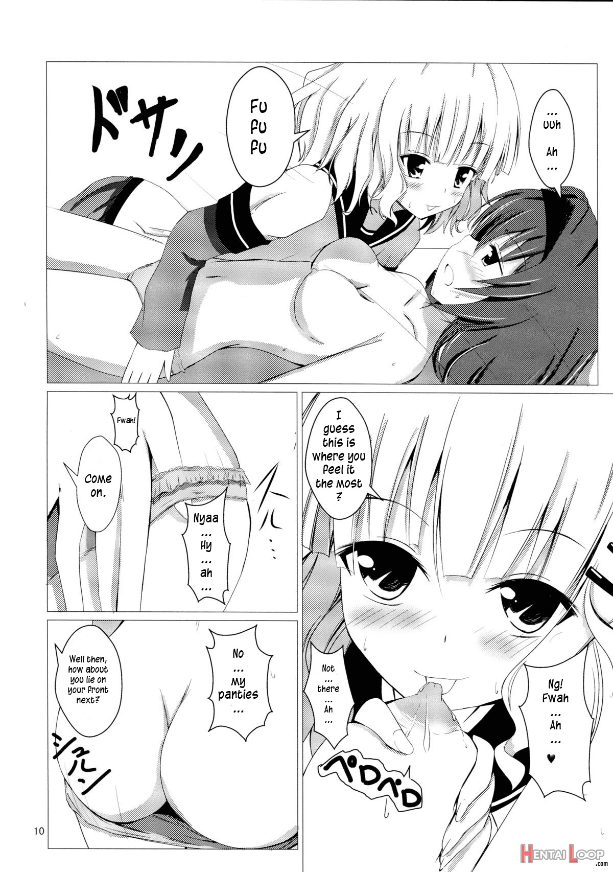 Sakuhima! page 12