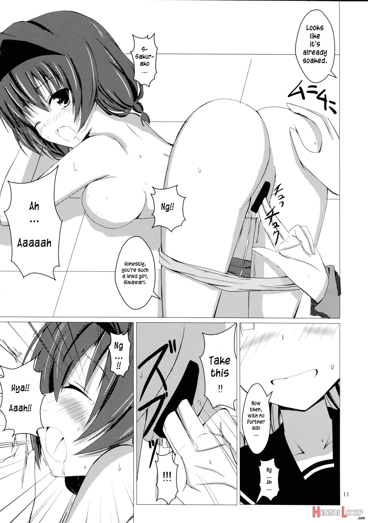 Sakuhima! page 13
