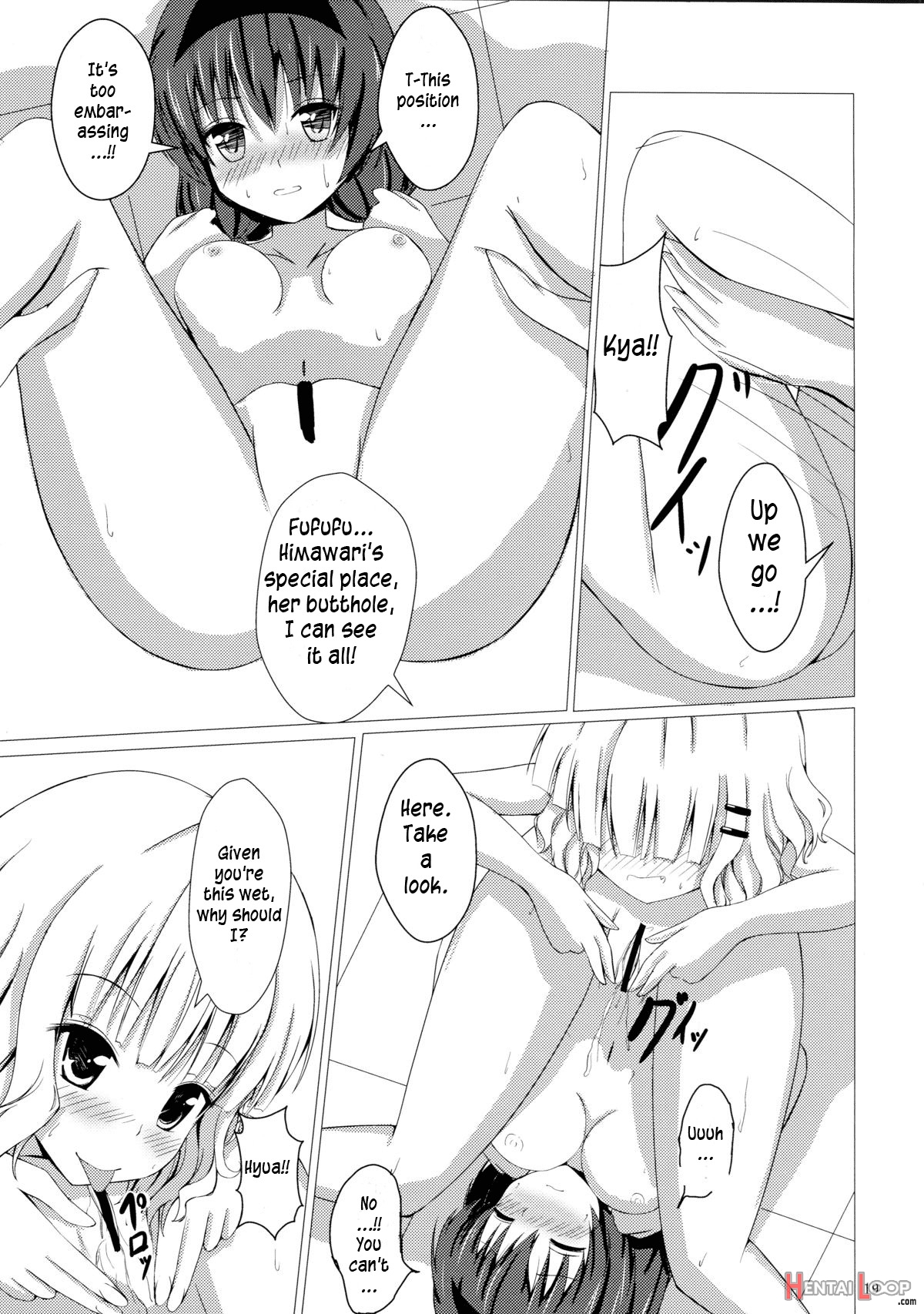 Sakuhima! page 21