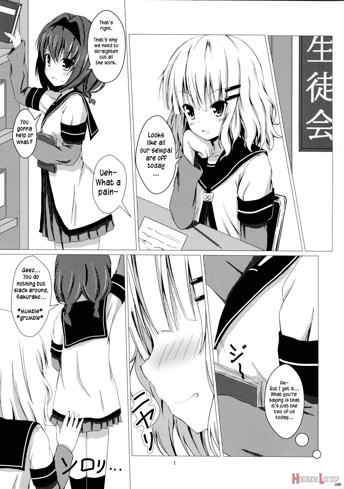 Sakuhima! page 3