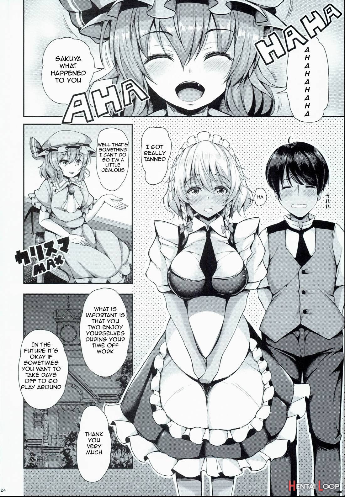 Sakuya ga Mizugi ni Kigaetara page 21