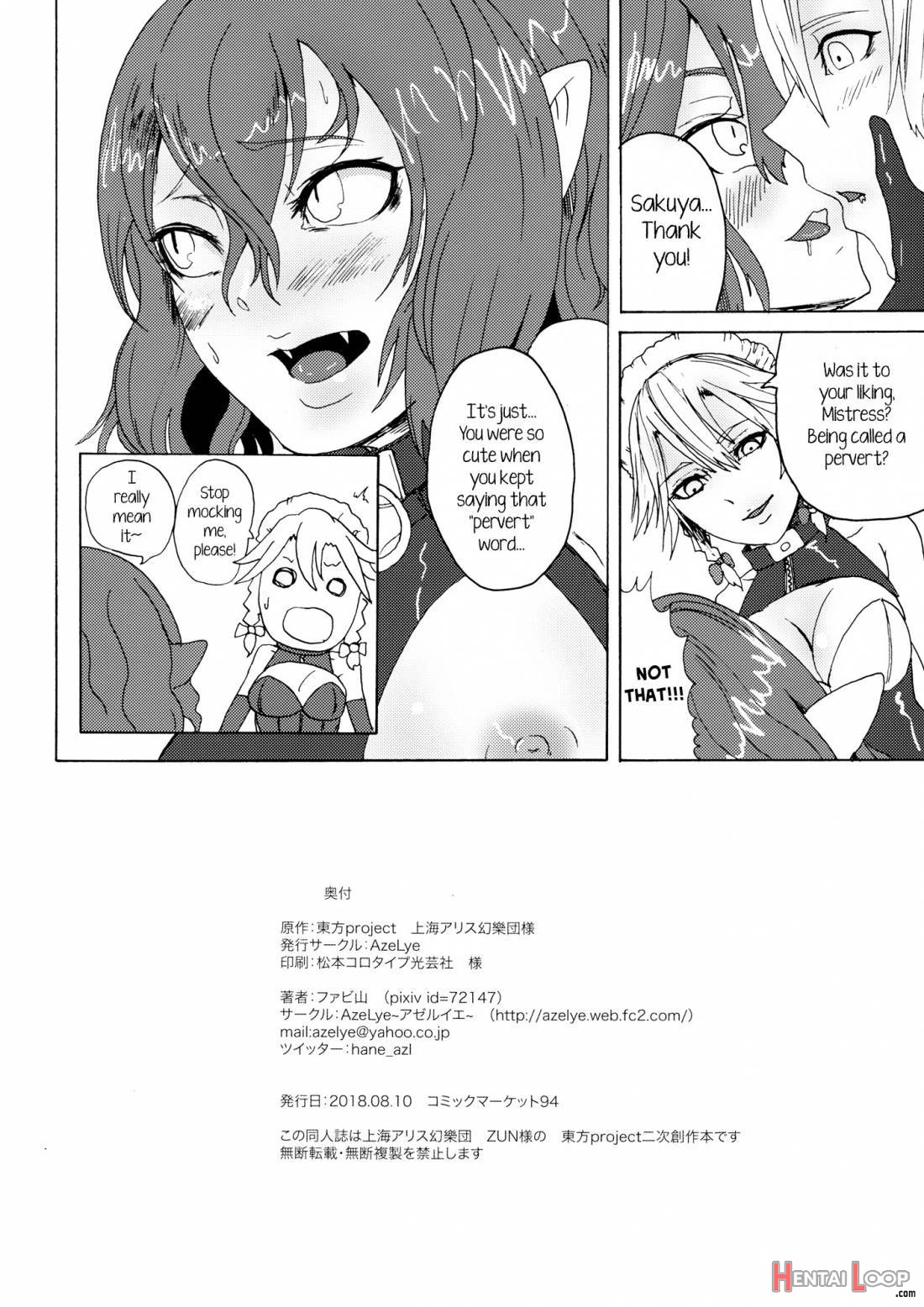 Sakuya! Hayaku Oshioki Shite page 21