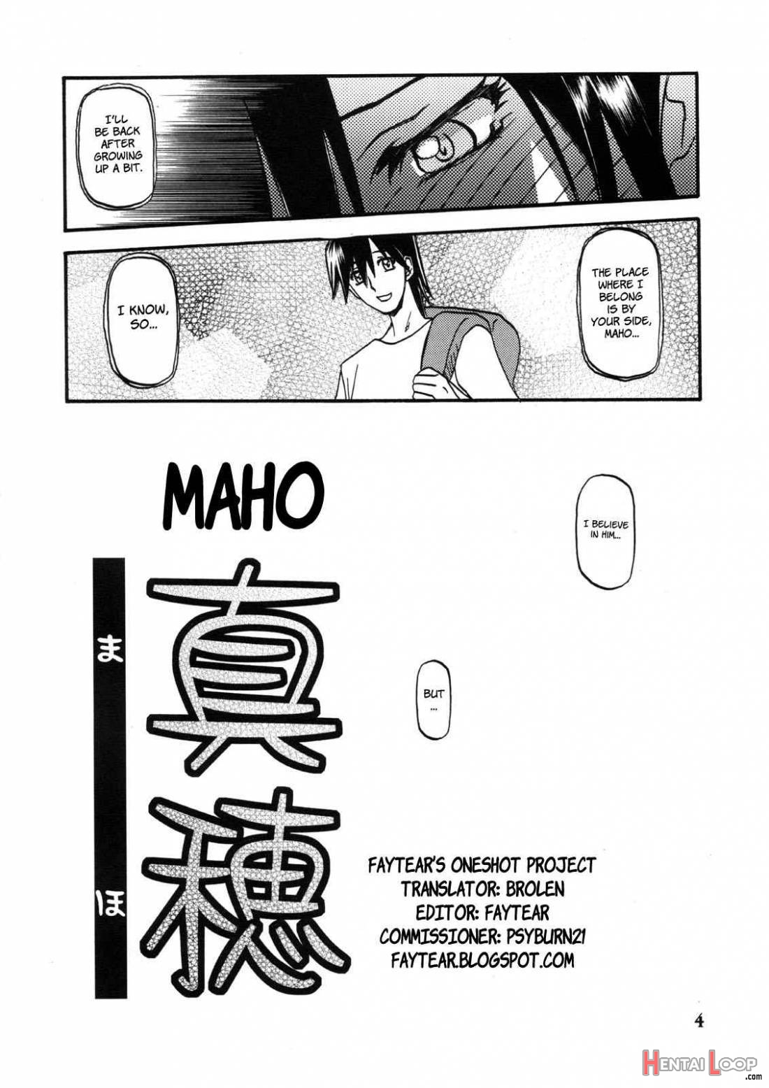 Sanhime no Hana -Maho Katei- page 3