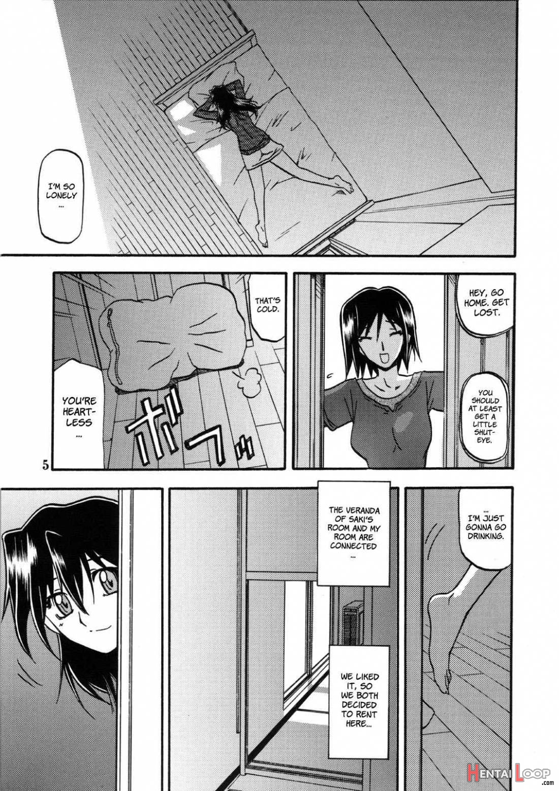 Sanhime no Hana -Maho Katei- page 4