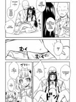 Sanyousei to Obenkyoukai page 7