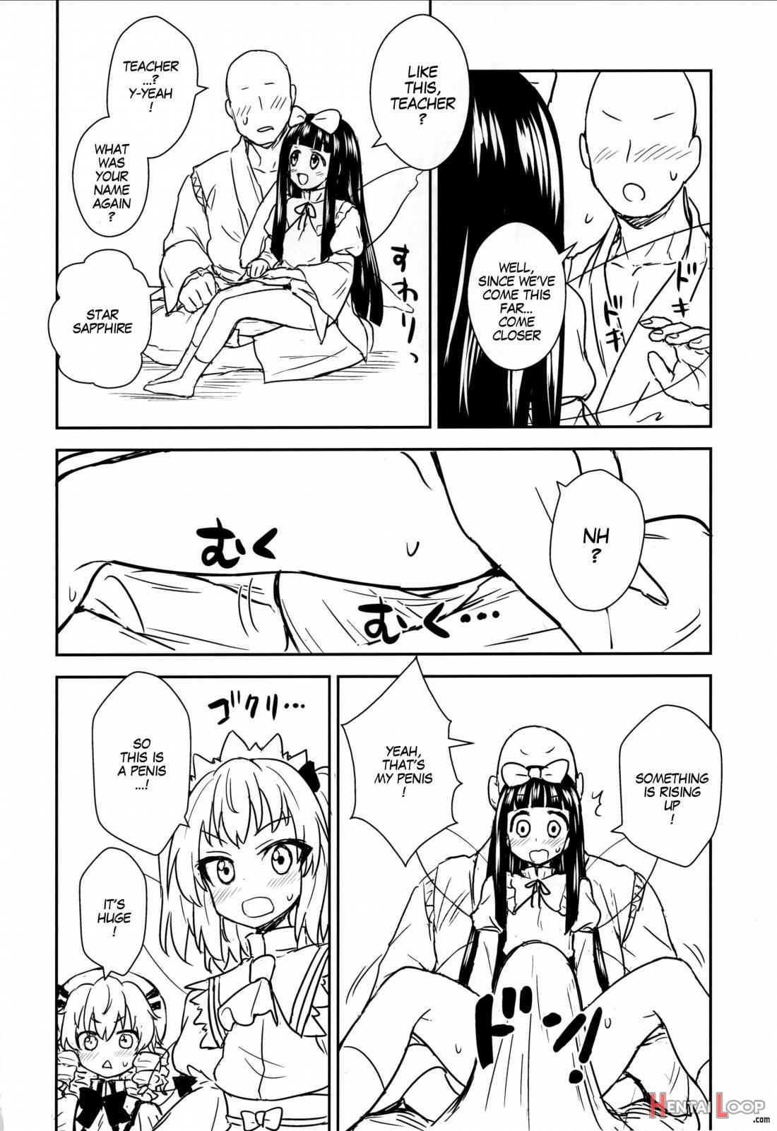 Sanyousei to Obenkyoukai page 7