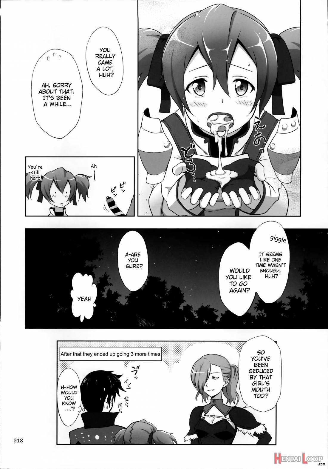 SAO no Usuusu na Ehon Buatsui page 15