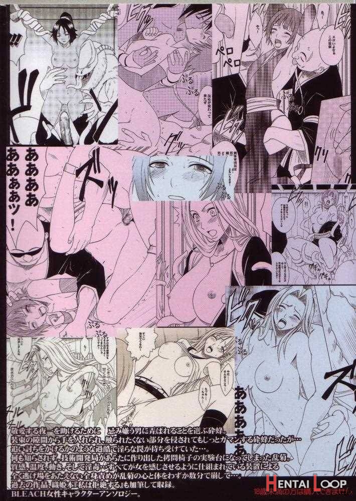Saruban no Hasai Nichi page 61
