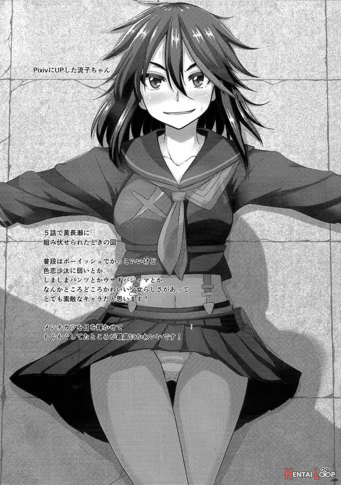 Satsuki-Ryu page 26