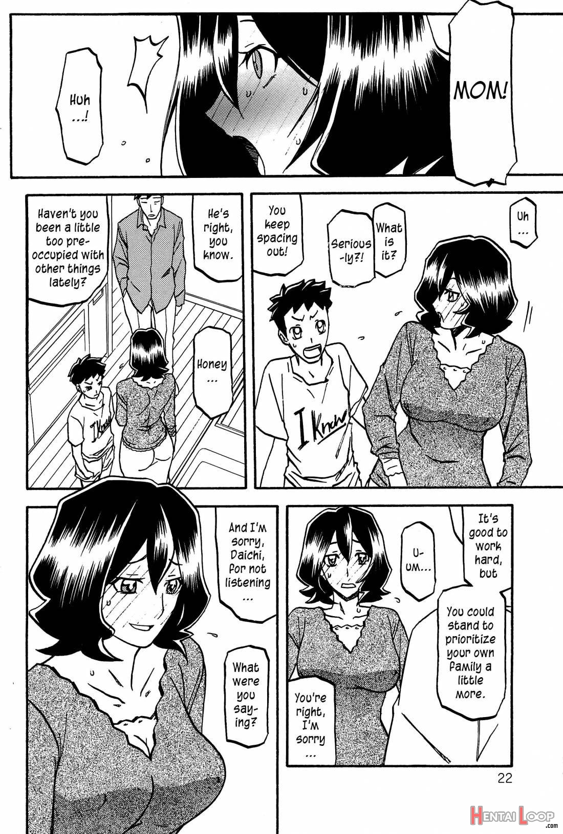 Sayoko no Ori Saneishou -Sayoko2- page 21