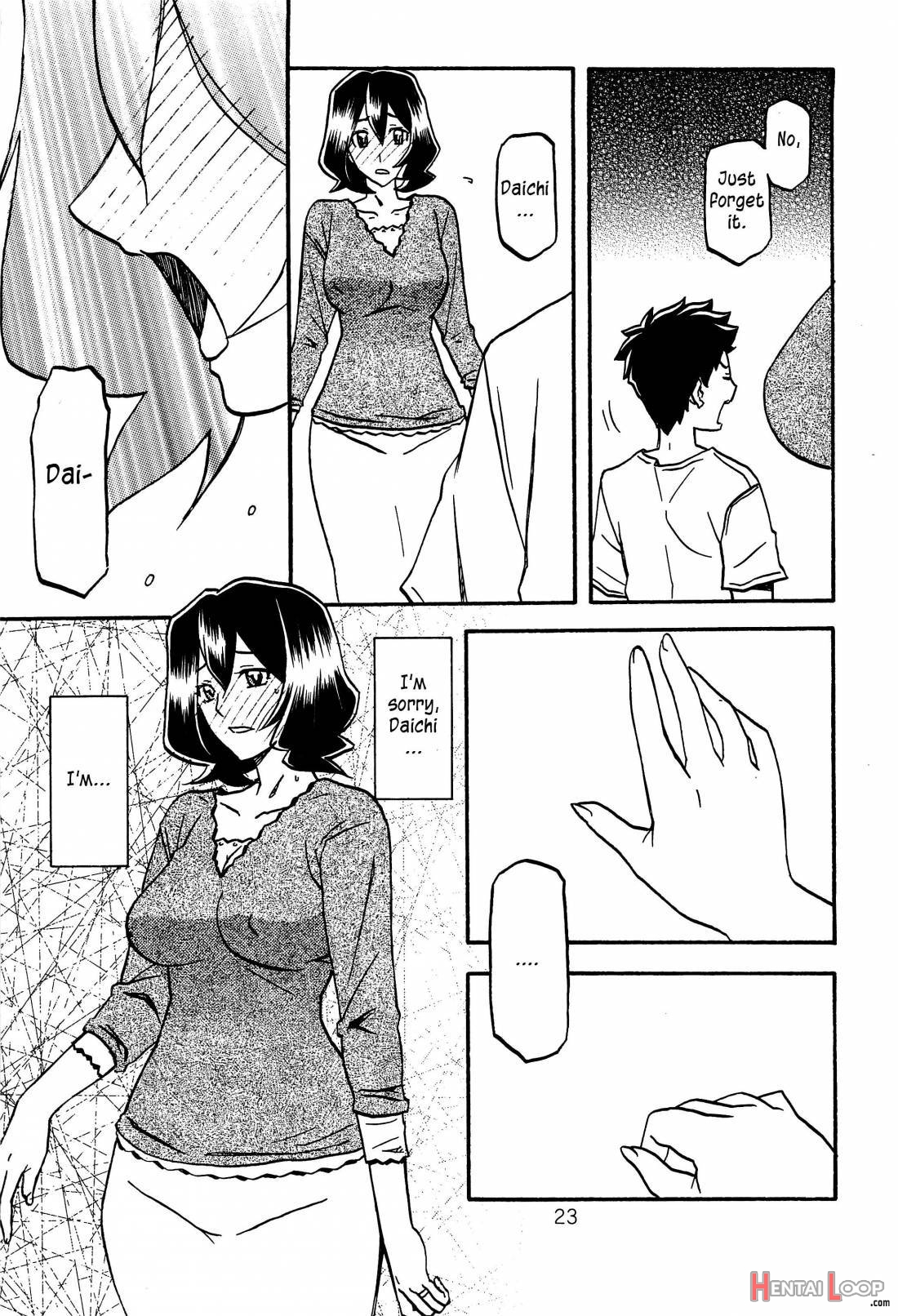 Sayoko no Ori Saneishou -Sayoko2- page 22