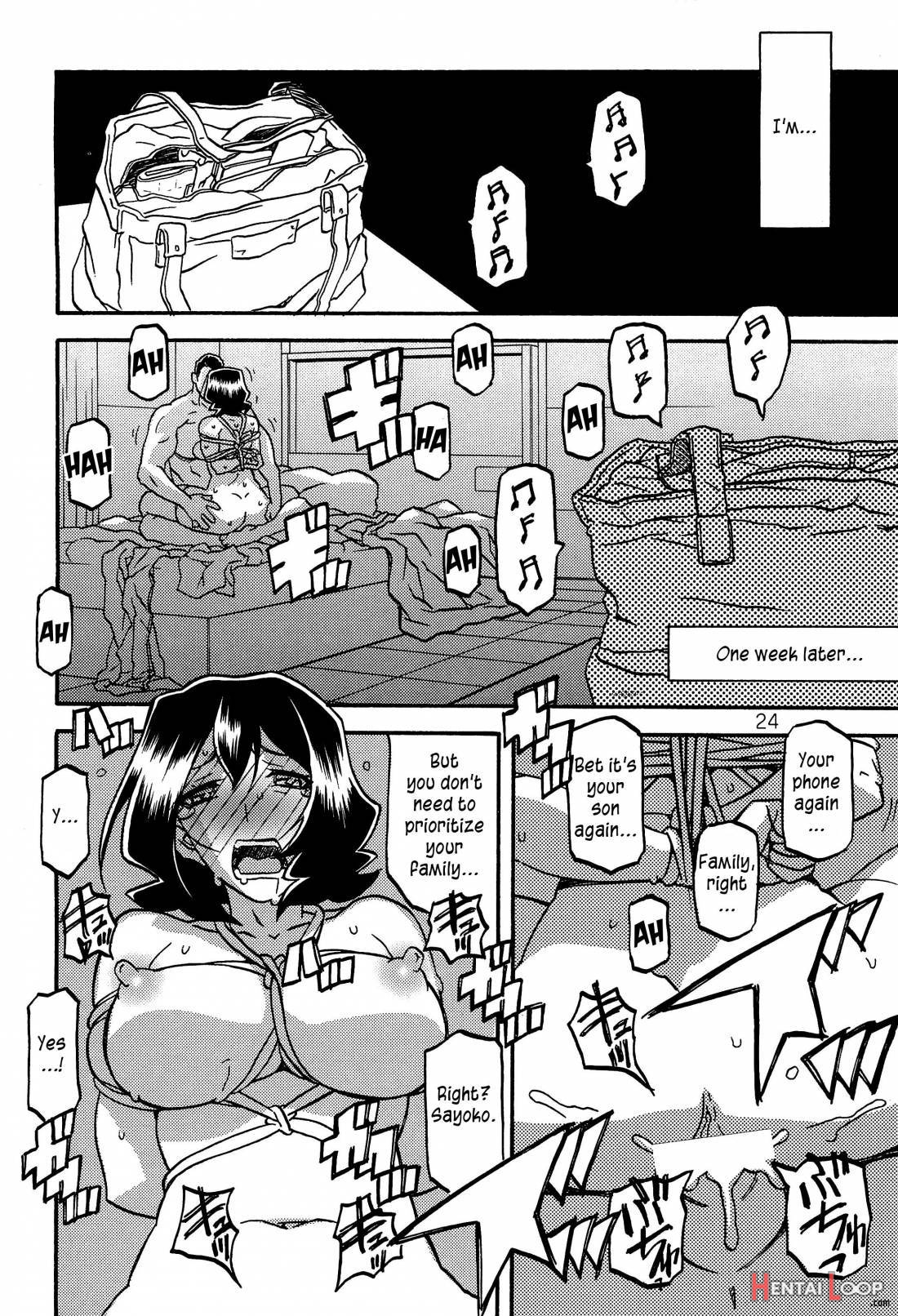 Sayoko no Ori Saneishou -Sayoko2- page 23