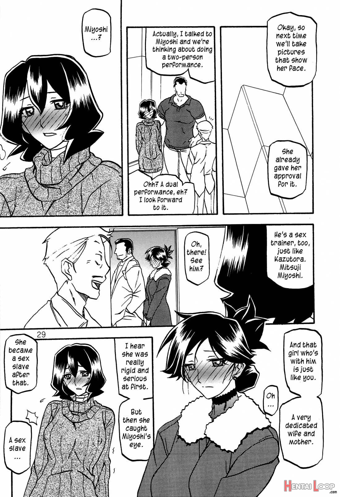 Sayoko no Ori Saneishou -Sayoko2- page 28