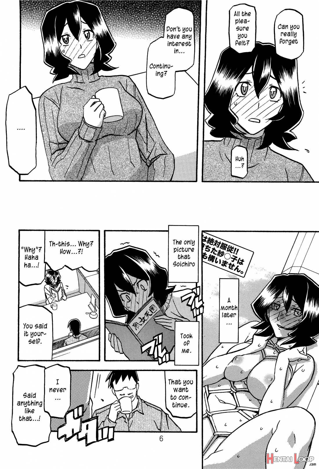 Sayoko no Ori Saneishou -Sayoko2- page 5