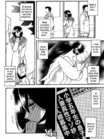 Sayoko no Ori Saneishou -Sayoko2- page 7